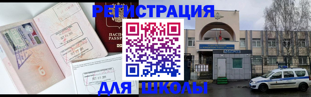регистрация с гарантией по договору в Коряжме