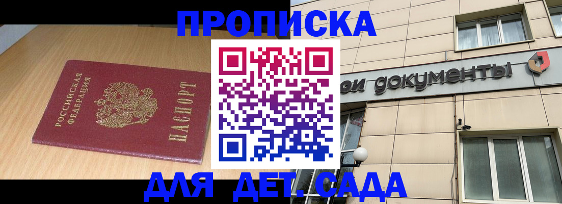 законное оформление регистрации по РВП в Коряжме