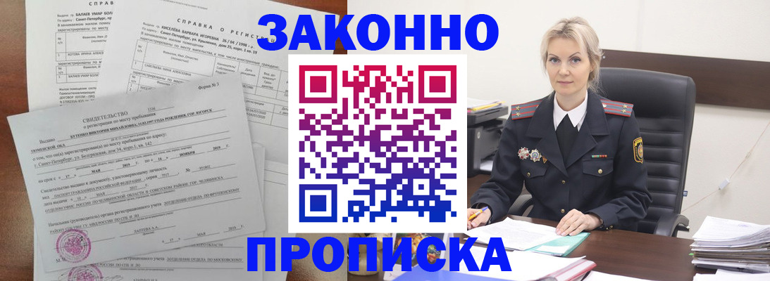 поиск собственника для регистрации в Коряжме