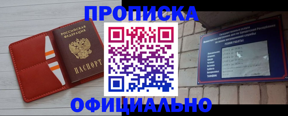 регистрация через МФЦ в Коряжме
