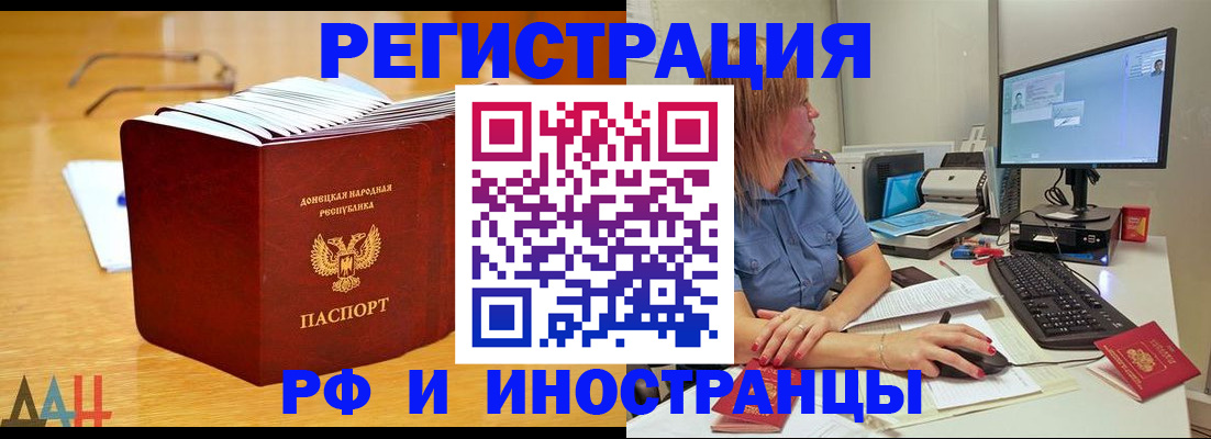 где прописаться в Коряжме